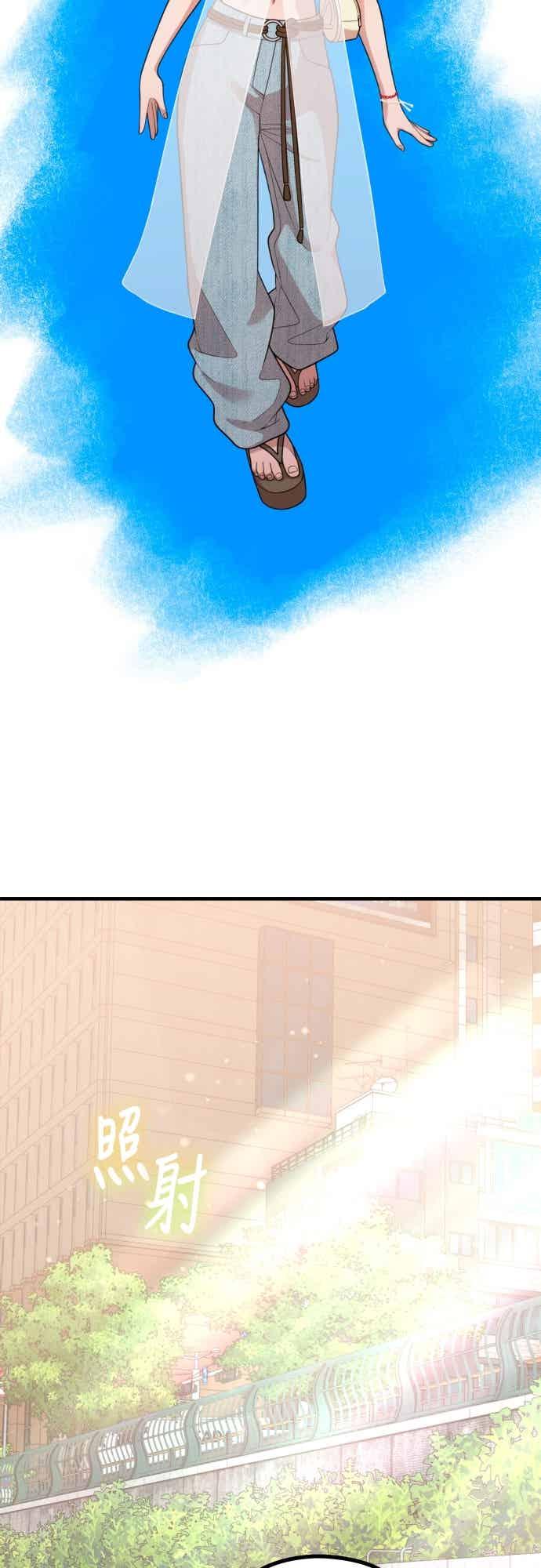 神圣成人漫画家生活 第41话 我人生的最佳多巴胺 第9页