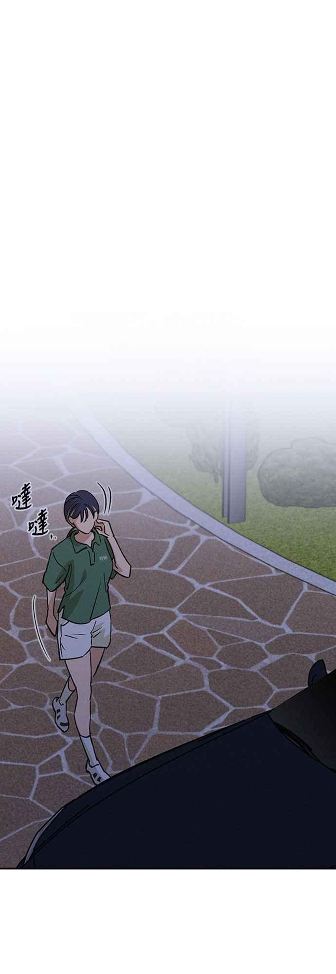 待定义的关系 - 第42话 我该怎么反应 - 第23张图