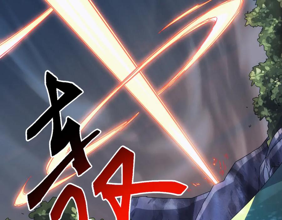 《万族入侵：开局驯化史诗级巨兽》第42话 圣兽武装！这下够本了！ 第108页