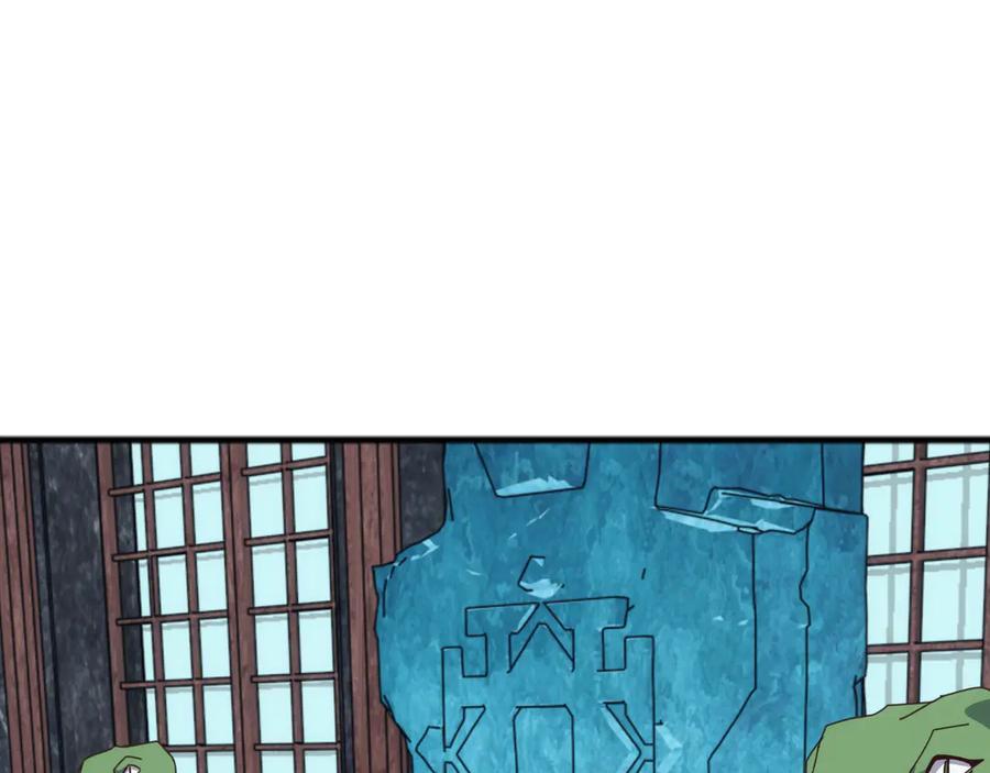 《万族入侵：开局驯化史诗级巨兽》第42话 圣兽武装！这下够本了！ 第131页