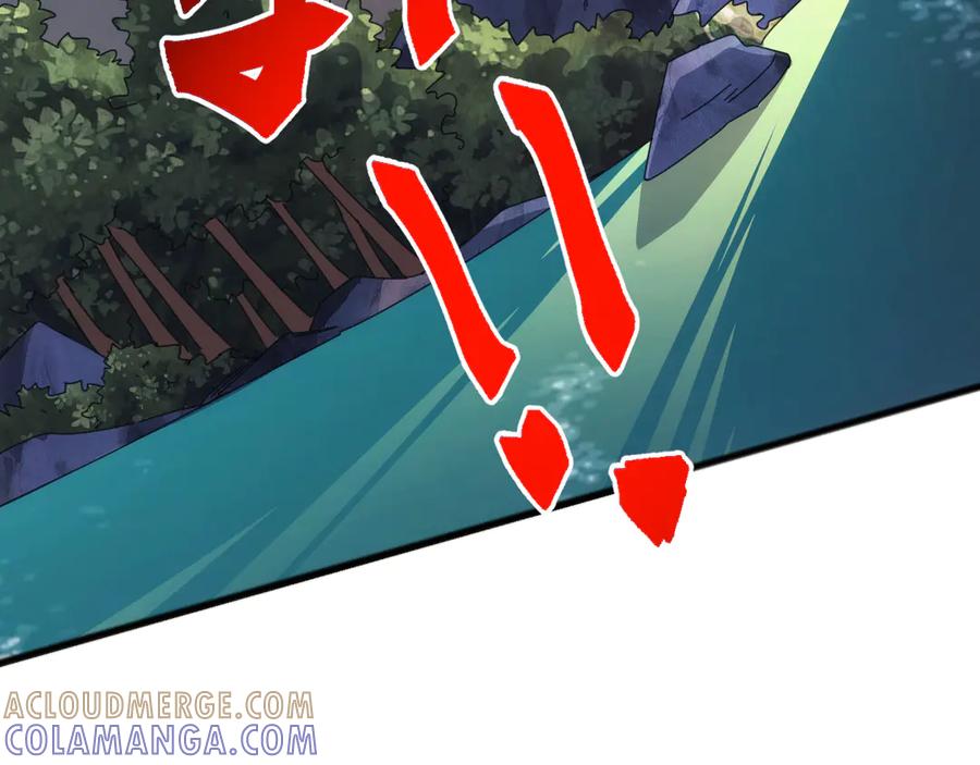 《万族入侵：开局驯化史诗级巨兽》第42话 圣兽武装！这下够本了！ 第109页