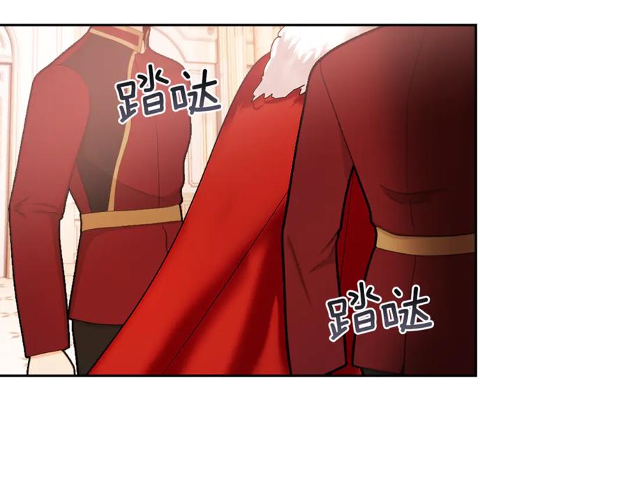 《我才是真正的家主》第44话 不速之客 第182页