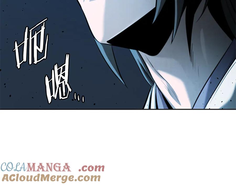 月影剑帝 第43话 把你的未来交给我 第165页