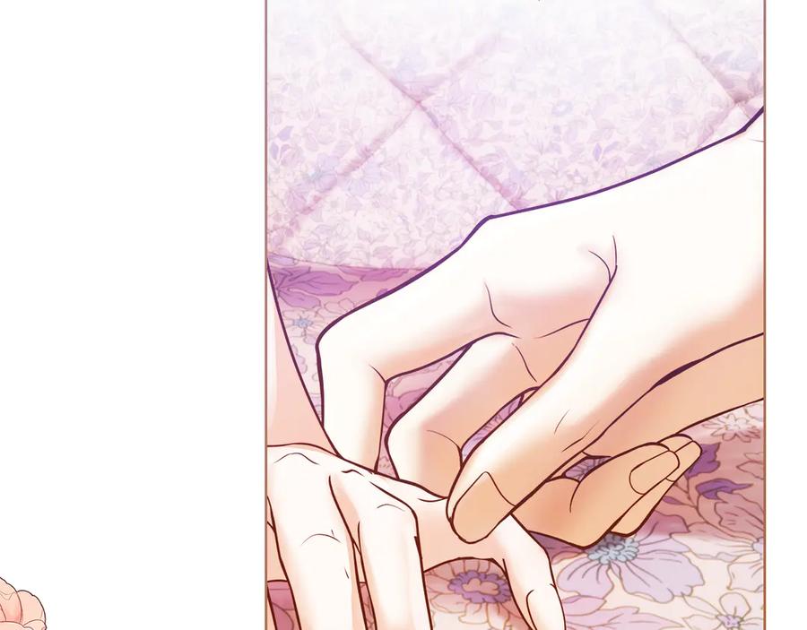 《我才是真正的家主》第47话 照亮了我的黑暗 第200页