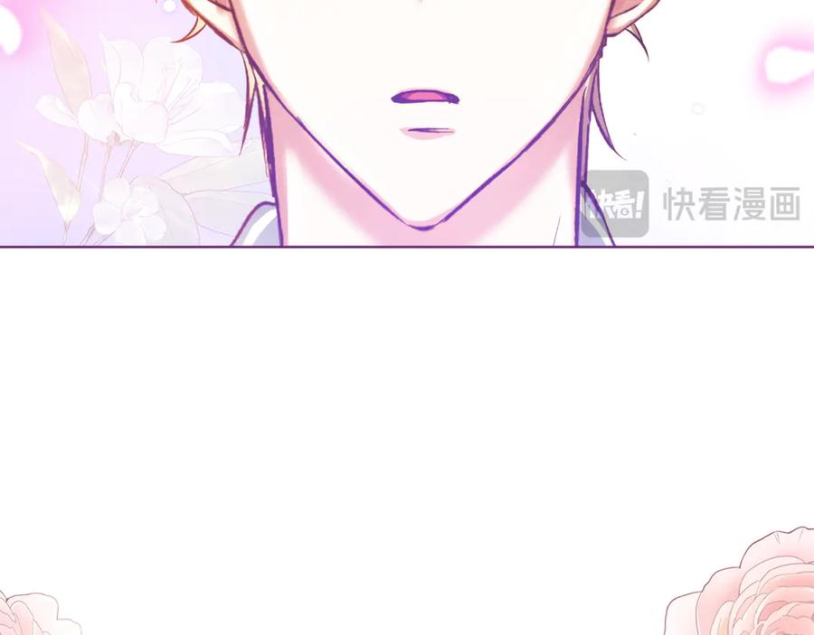《我才是真正的家主》第47话 照亮了我的黑暗 第188页