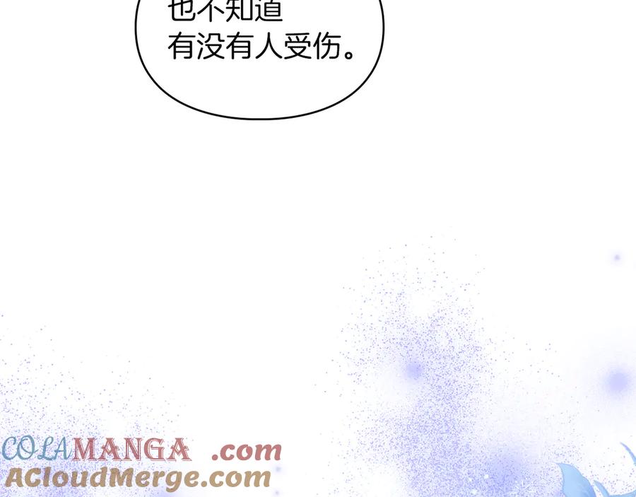 《我才是真正的家主》第48话 拉钩约定 第189页