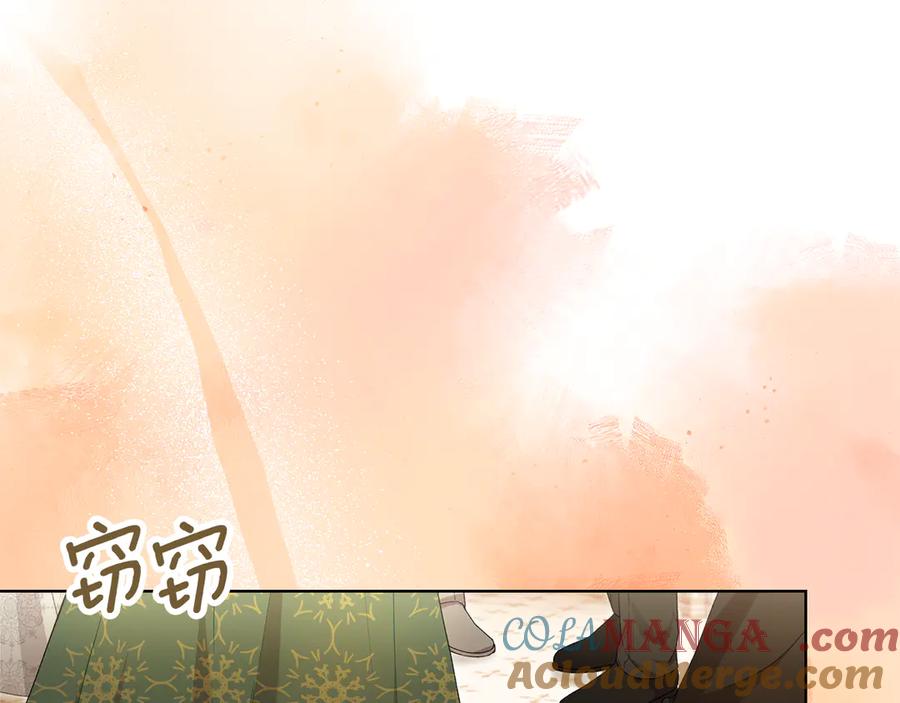 《我才是真正的家主》第48话 拉钩约定 第185页