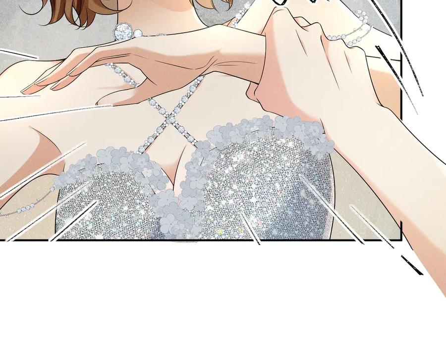 《公爵小姐和逃犯闪婚了》004 奋起反抗 第74页