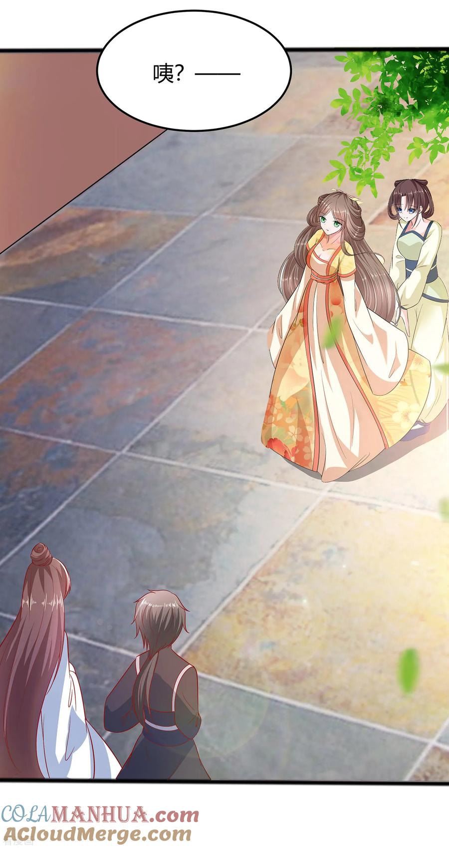 《穿越王妃，夫君别找虐》第5话 转角偶遇 第31页
