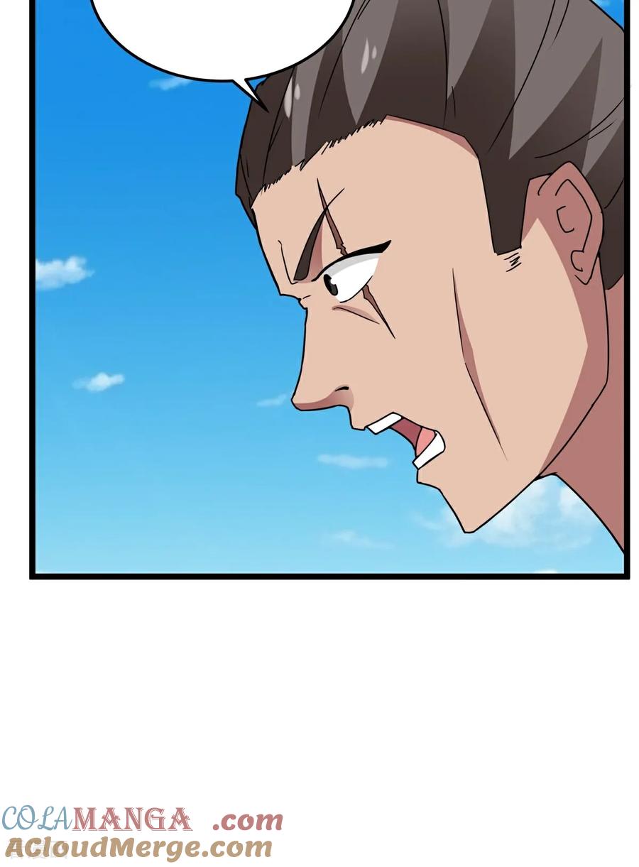 混沌丹神 第555话 棋差一招 第5页