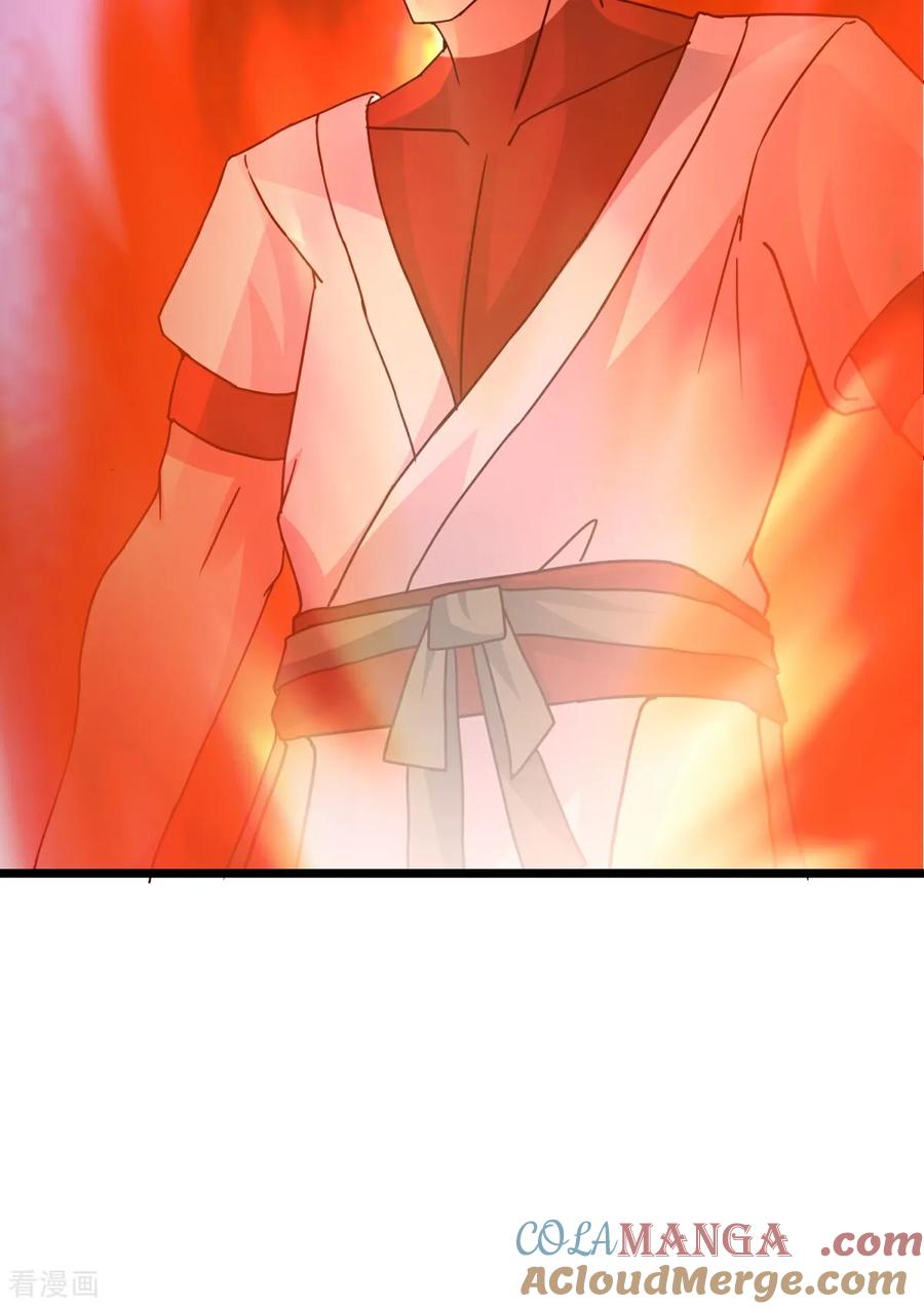 混沌丹神 第555话 棋差一招 第17页