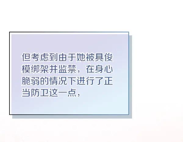 《不健全恋爱》第55话 公开 第176页