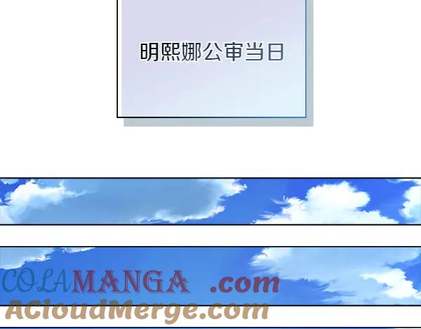 《不健全恋爱》第55话 公开 第165页