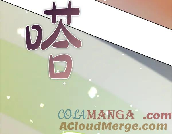 《不健全恋爱》第55话 公开 第181页