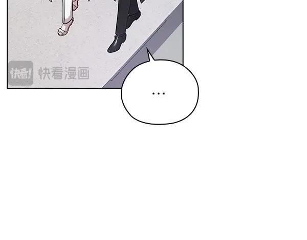 《不健全恋爱》第55话 公开 第192页