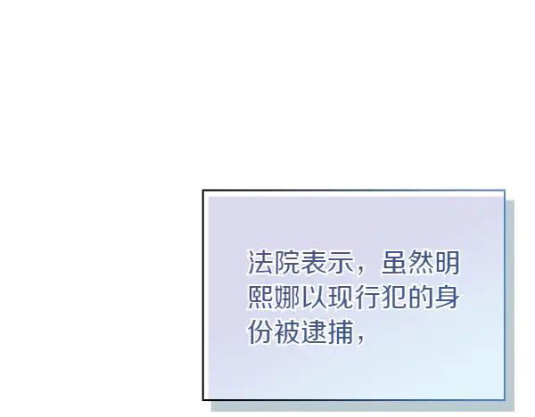 《不健全恋爱》第55话 公开 第175页