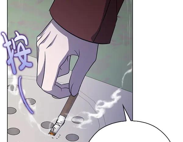 《不健全恋爱》第55话 公开 第155页