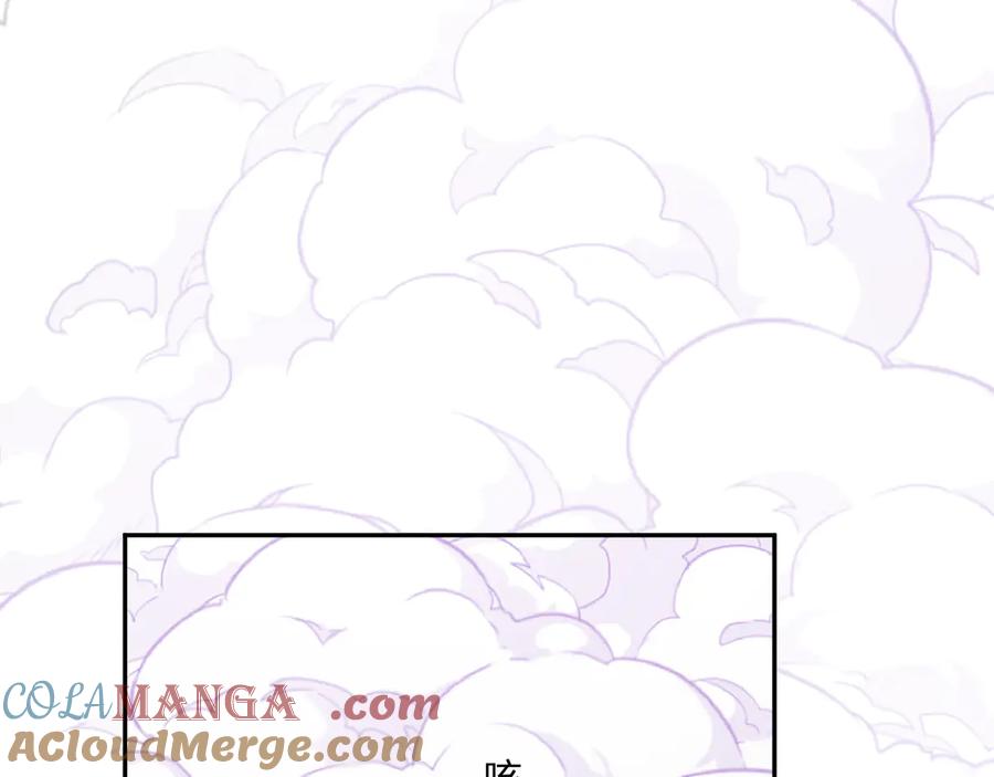 《全民末日：我，病毒君王》第58话 对战九头蛇 第97页