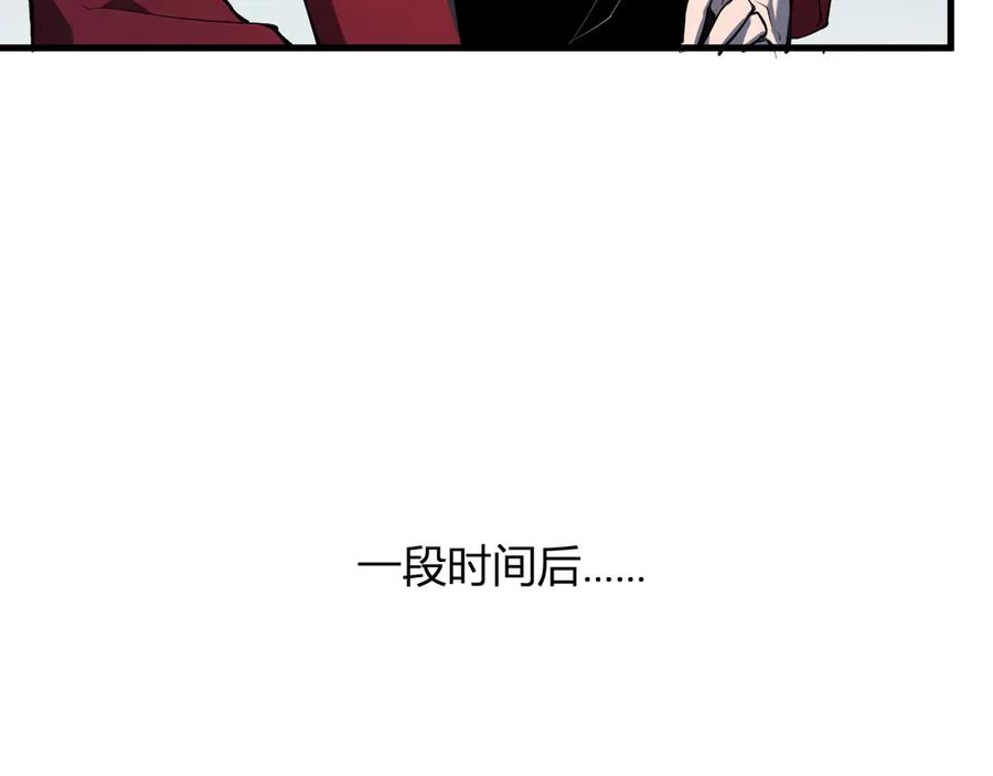 《全民末日：我，病毒君王》第58话 对战九头蛇 第114页