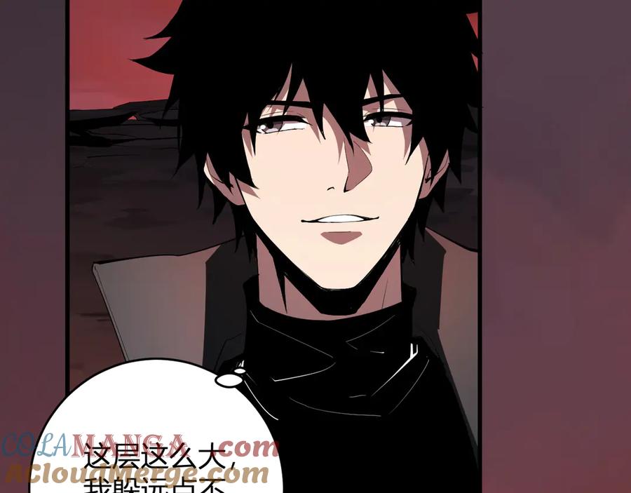 《全民末日：我，病毒君王》第58话 对战九头蛇 第125页