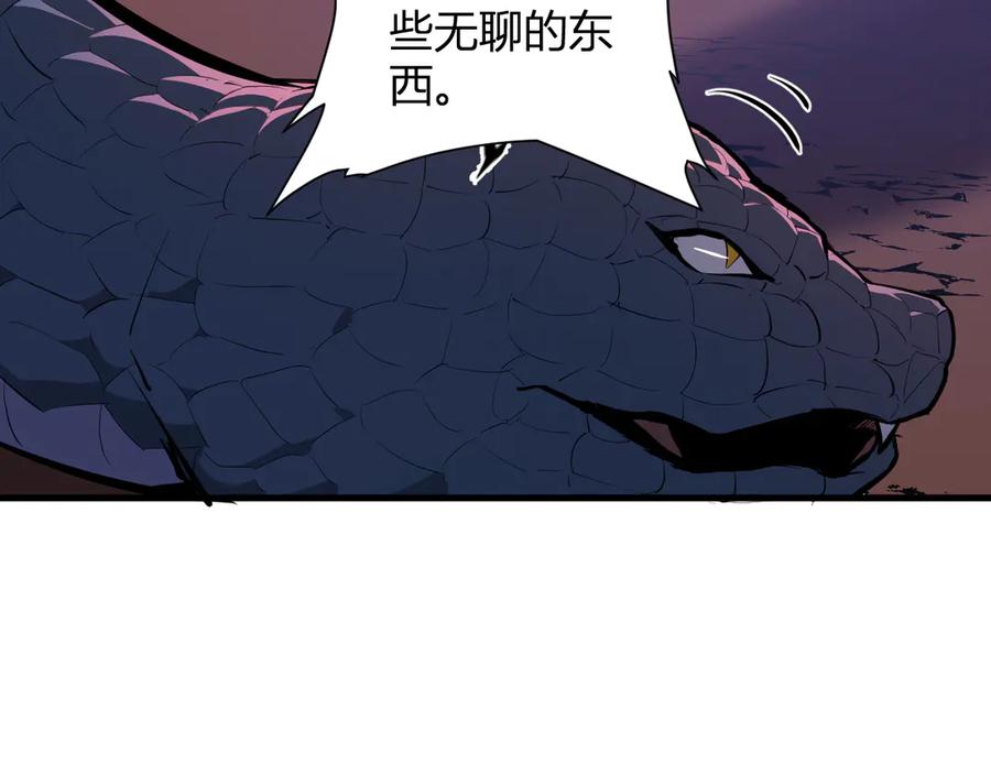 《全民末日：我，病毒君王》第58话 对战九头蛇 第66页