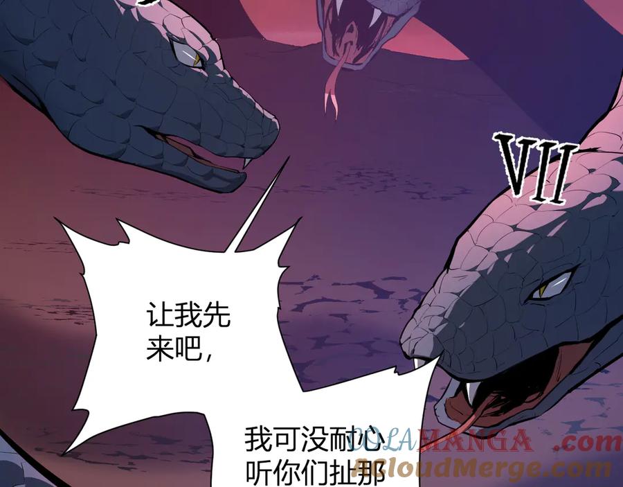 《全民末日：我，病毒君王》第58话 对战九头蛇 第65页