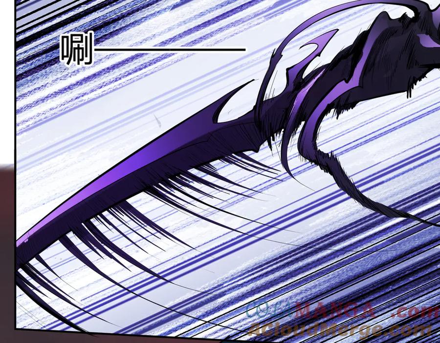 《全民末日：我，病毒君王》第58话 对战九头蛇 第17页