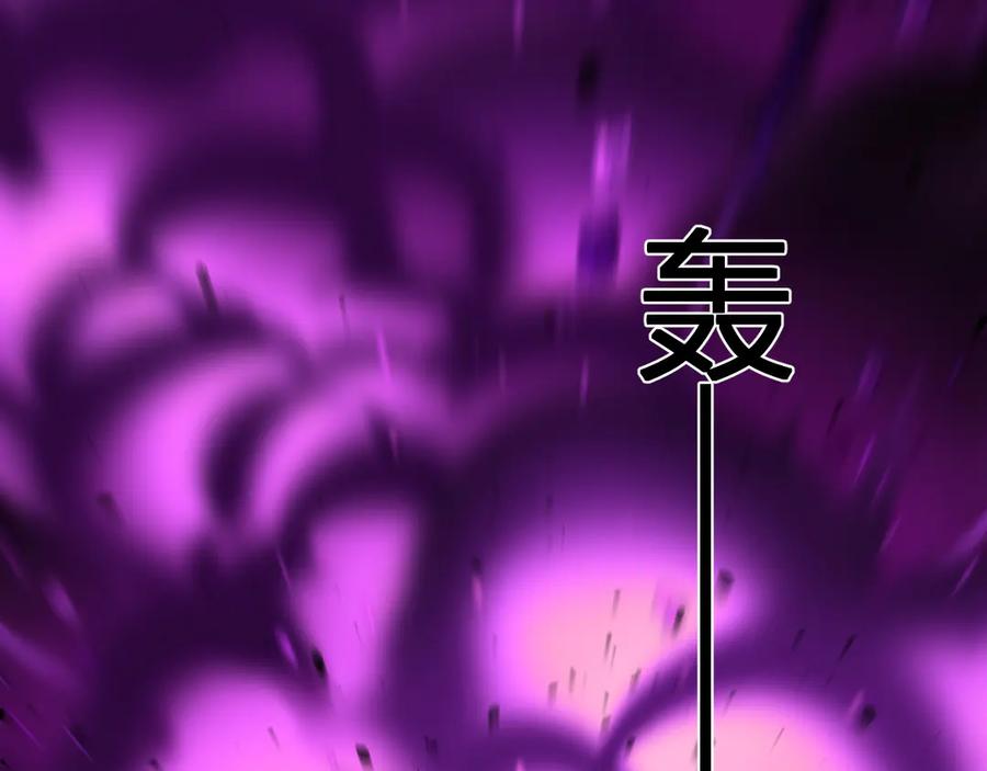 《全民末日：我，病毒君王》第58话 对战九头蛇 第92页