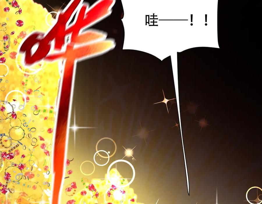 开局震惊女帝老婆，我无敌了 第61话 小别胜新婚 第50页