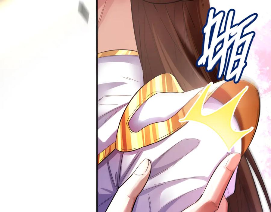 开局震惊女帝老婆，我无敌了 第61话 小别胜新婚 第38页