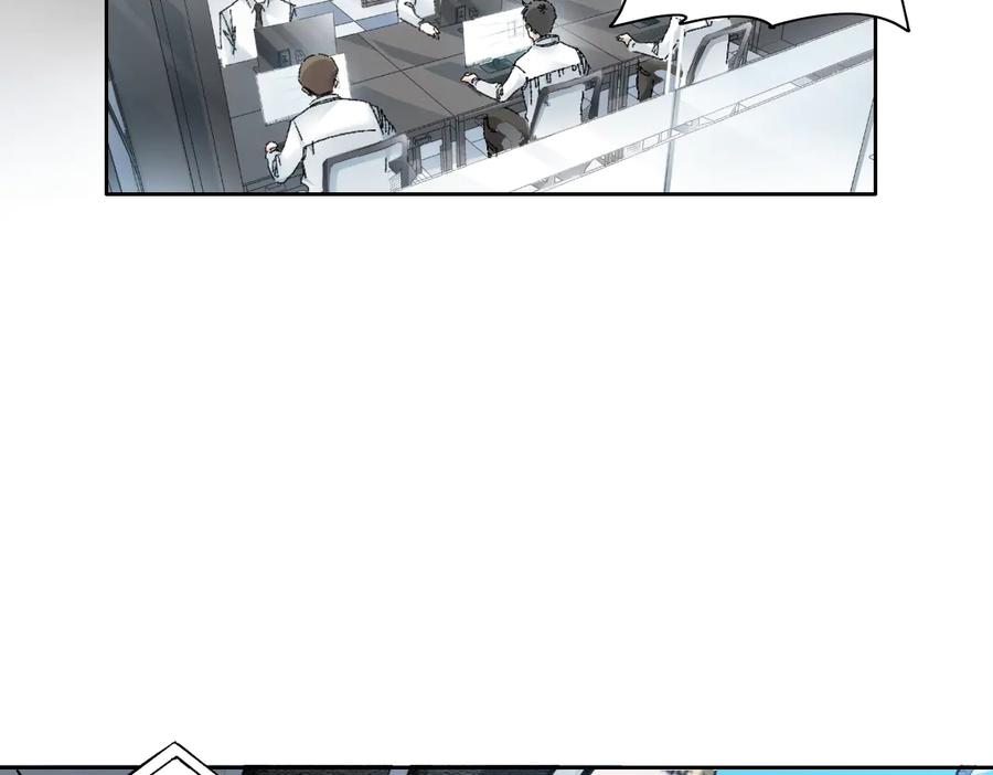《我打造了救世组织》第21话 对不起，我不吃这套 第32页