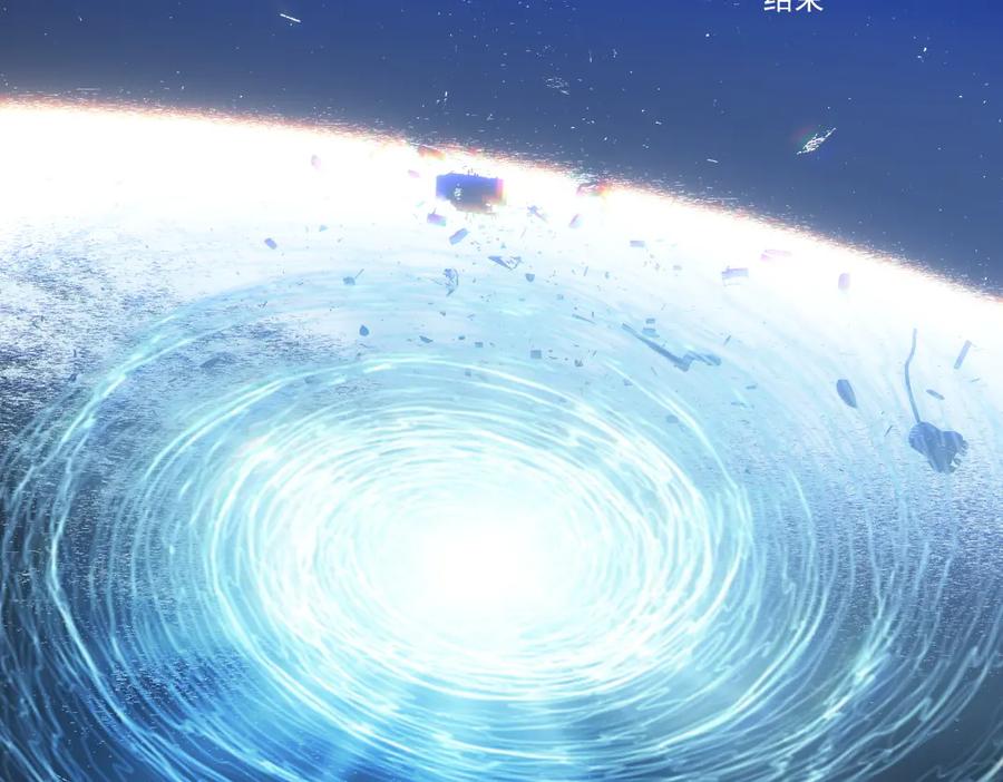《我打造了救世组织》第21话 对不起，我不吃这套 第2页