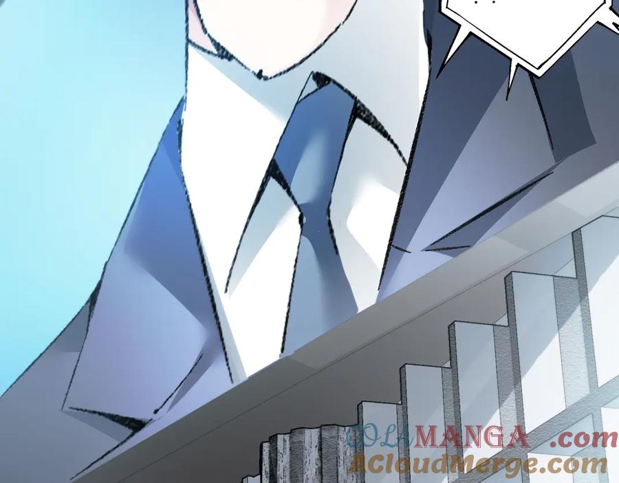 《我打造了救世组织》第21话 对不起，我不吃这套 第34页