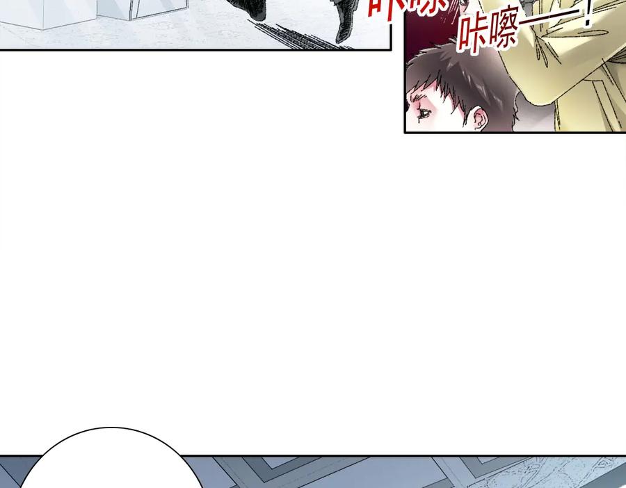 《我打造了救世组织》第21话 对不起，我不吃这套 第15页