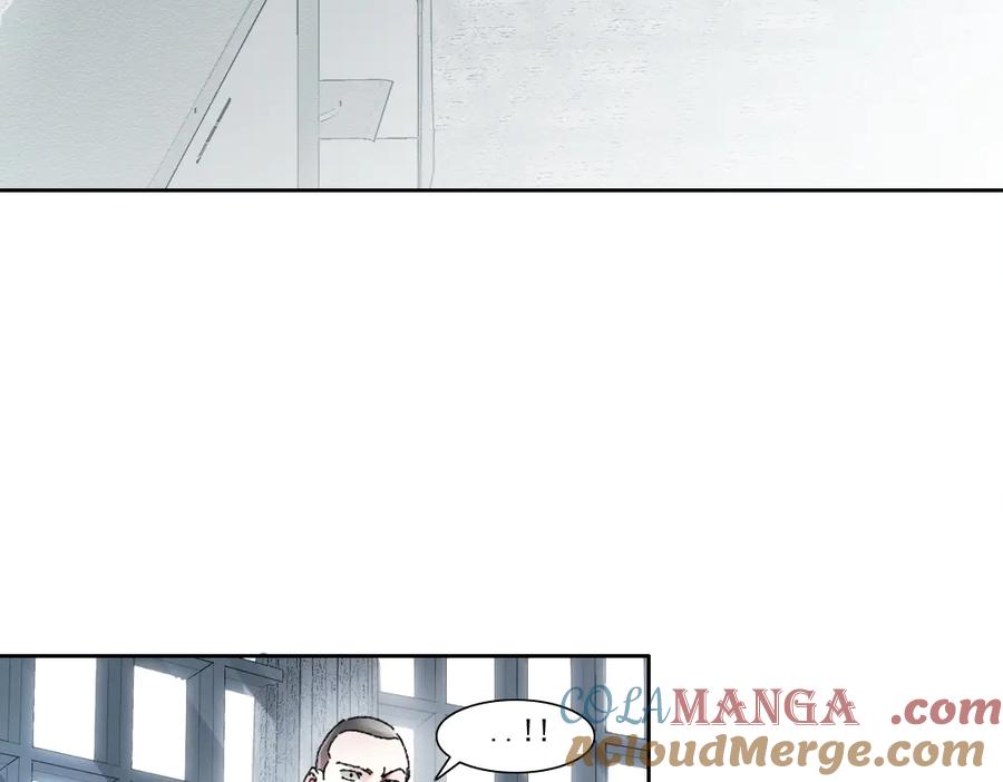 《我打造了救世组织》第21话 对不起，我不吃这套 第22页