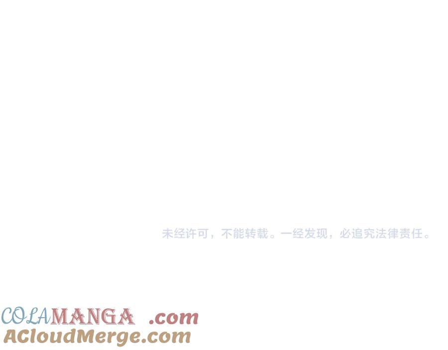 《全民末日：我，病毒君王》第67话 被深渊接纳的圣枪 第133页