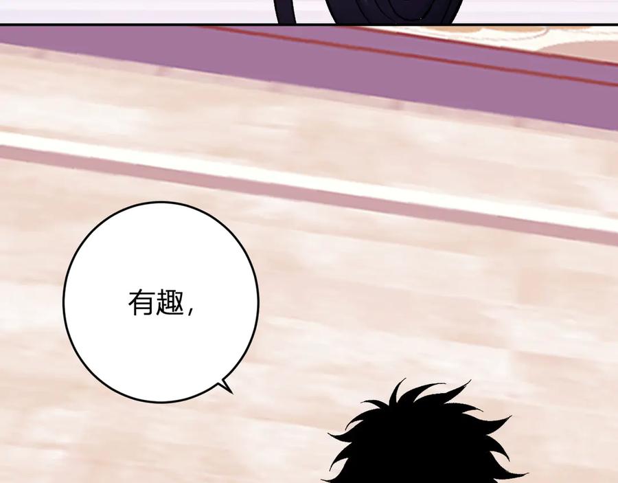 《全民末日：我，病毒君王》第67话 被深渊接纳的圣枪 第128页