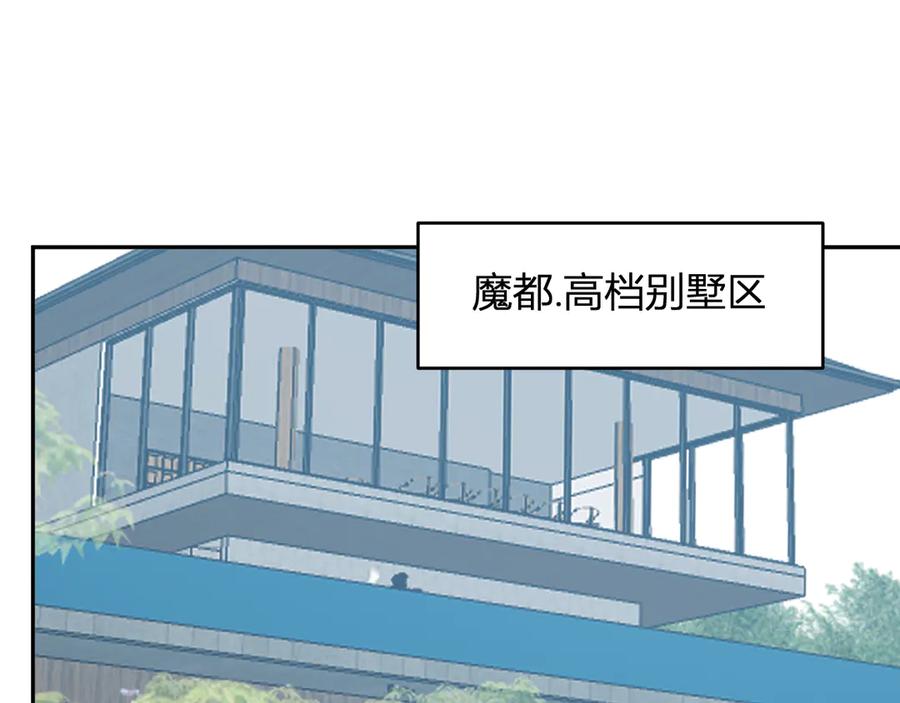 《全民末日：我，病毒君王》第68话 鬼王陨落 第27页