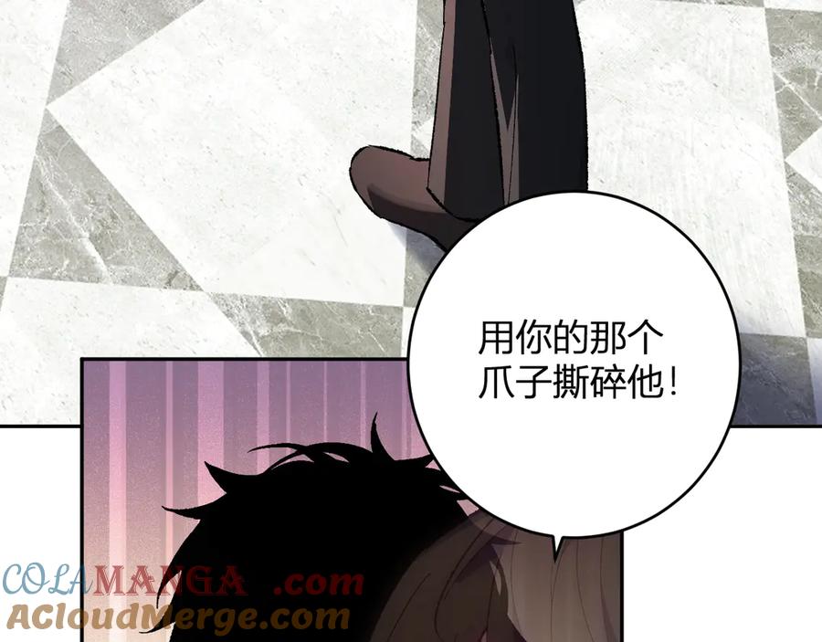 《全民末日：我，病毒君王》第68话 鬼王陨落 第61页