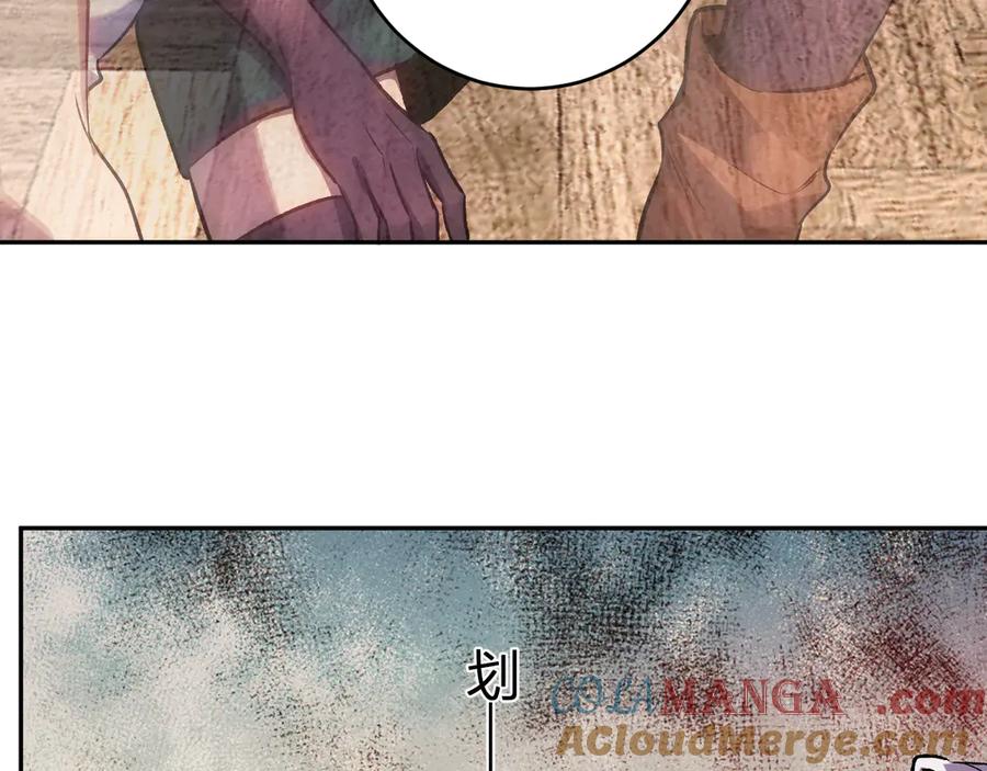 《全民末日：我，病毒君王》第68话 鬼王陨落 第37页