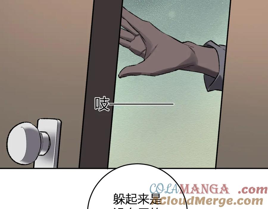 《全民末日：我，病毒君王》第68话 鬼王陨落 第53页