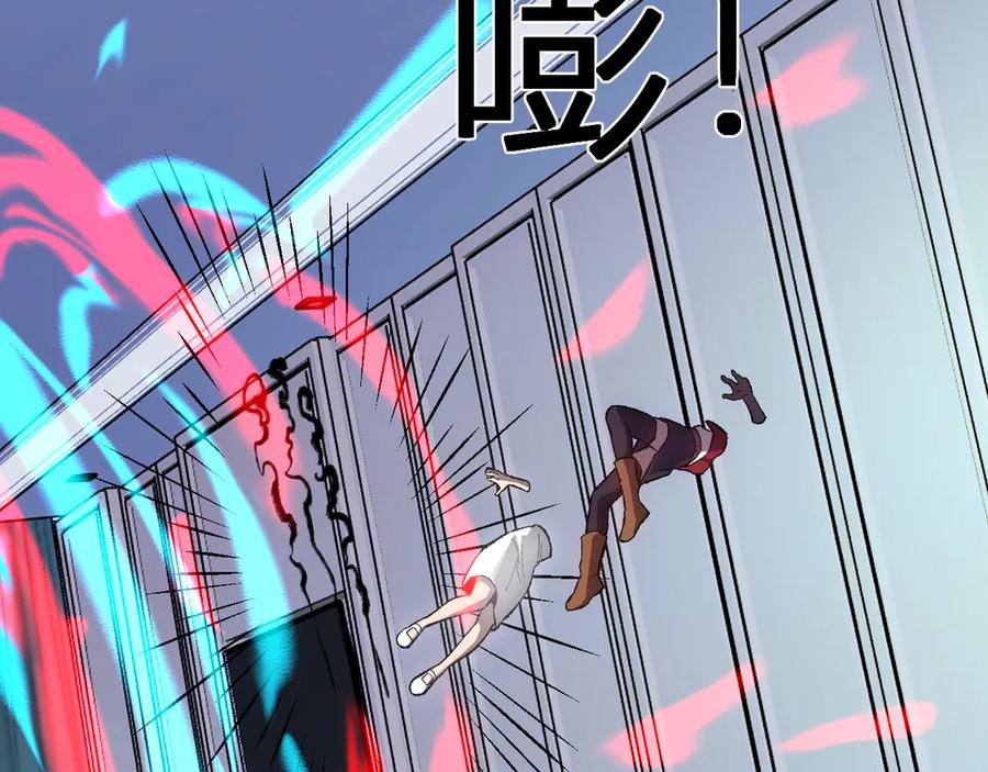 《全民末日：我，病毒君王》第68话 鬼王陨落 第48页
