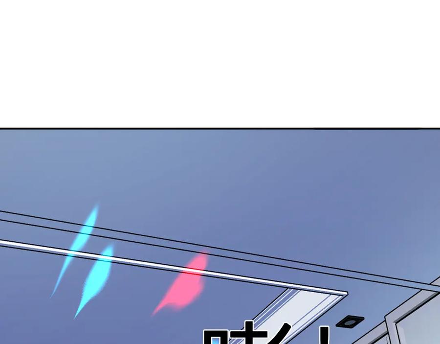 《全民末日：我，病毒君王》第68话 鬼王陨落 第47页