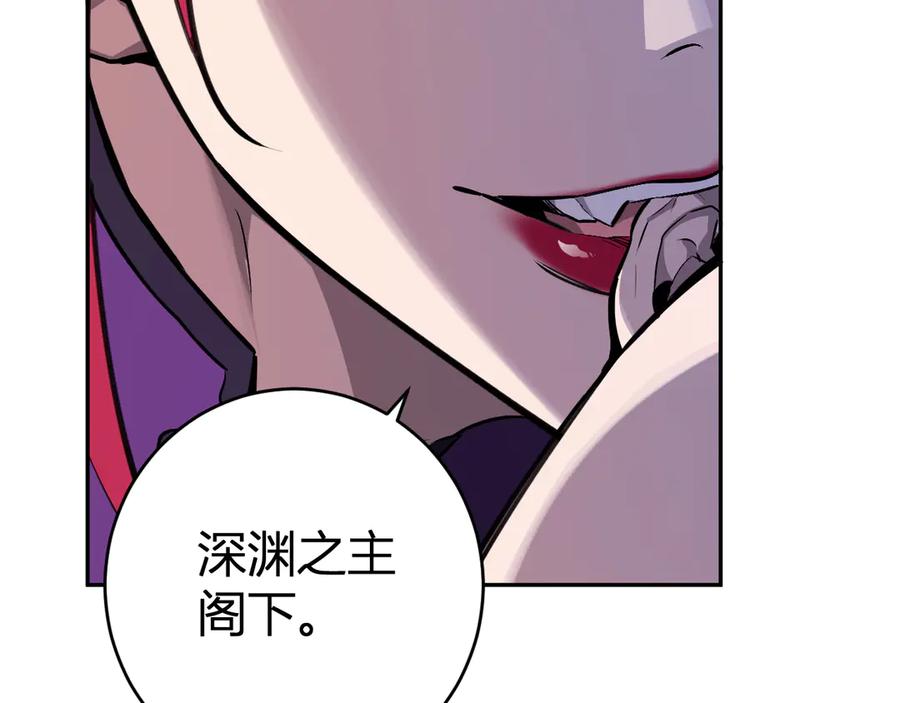 《全民末日：我，病毒君王》第68话 鬼王陨落 第22页