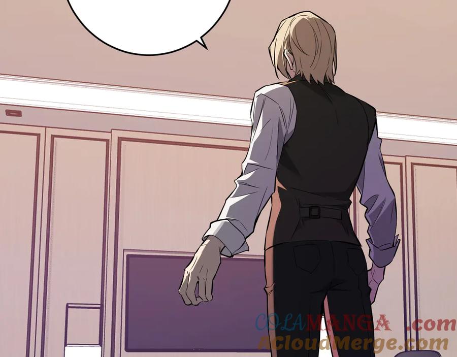 《全民末日：我，病毒君王》第68话 鬼王陨落 第29页