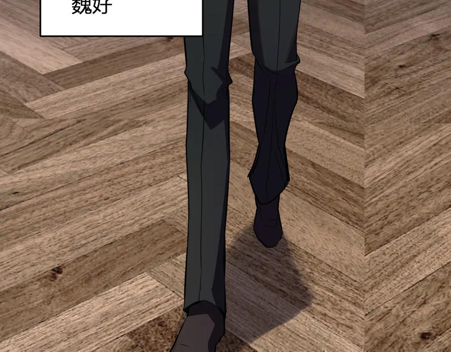 《全民末日：我，病毒君王》第68话 鬼王陨落 第34页