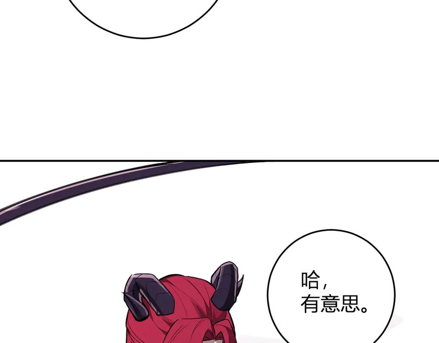 《全民末日：我，病毒君王》第68话 鬼王陨落 第23页