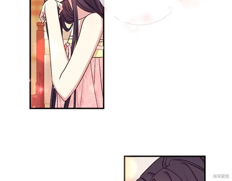《异世界的野蛮皇后》第76话 第76页