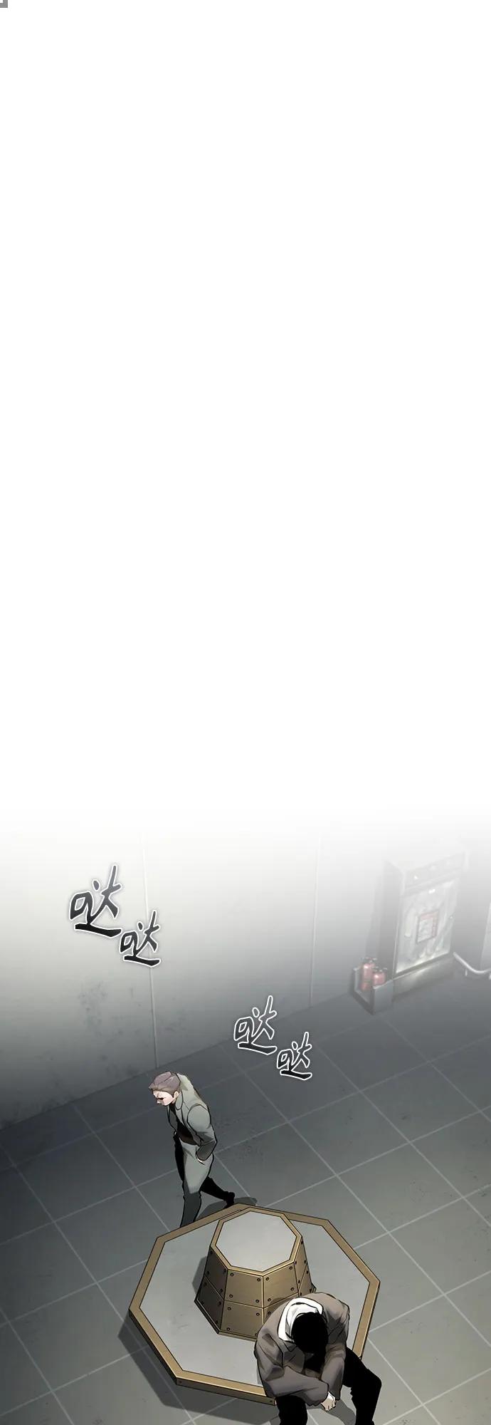 恶之复仇 - [第81话] 单向依赖 - 第48张图