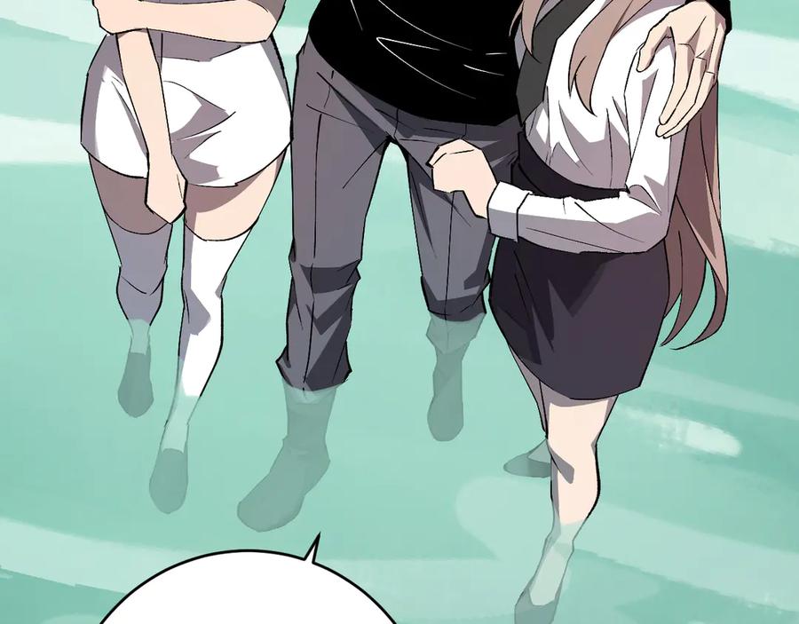 《全民末日：我，病毒君王》第77话 死亡谣言 第95页